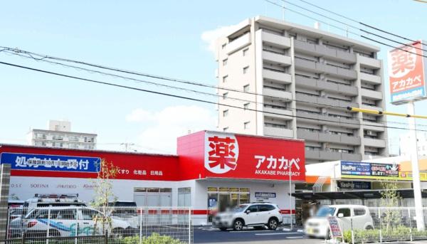 シャルム野中南公園(ドラッグアカカベ新高店)