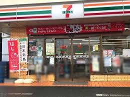 ジオ緑地公園五番館(セブンイレブン豊中東泉丘店)
