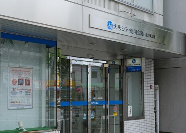 ザ・グランドグレイス大阪西九条(大阪シティ信用金庫西九条支店)