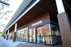セントラル朝日が丘(阪急オアシス吹田片山店)