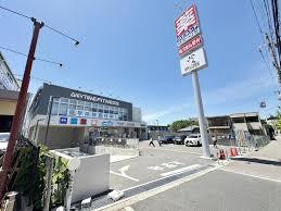セントラル朝日が丘(ウエルシア吹田朝日が丘店)