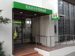 セントラル朝日が丘(北おおさか信用金庫片山支店)