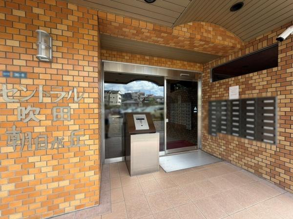 セントラル朝日が丘