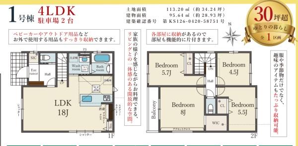 尼崎市西難波2丁目 新築戸建