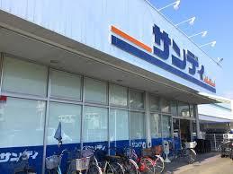 尼崎市西難波2丁目　新築戸建(サンディ尼崎南七松店)