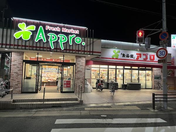 メゾン豊中刀根山(食品館アプロ豊中春日店)