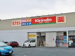 メゾン豊中刀根山(キリン堂豊中宮山店)