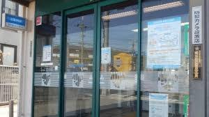 メゾン豊中刀根山(池田泉州銀行池田東支店)