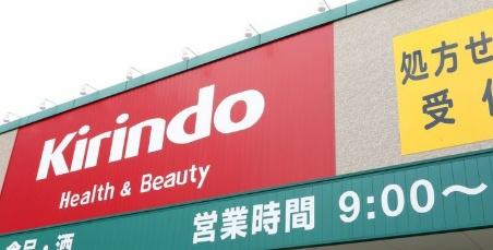 メロード吹田一番館(キリン堂吹田末広店)