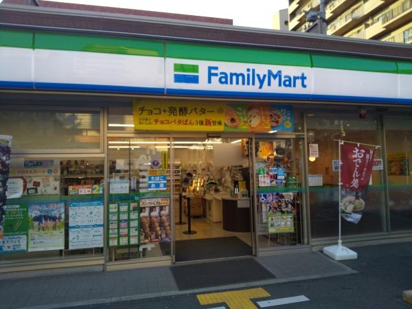 千里山ロイヤルマンション２番街Ｄ棟(ファミリーマート緑地公園駅西店)
