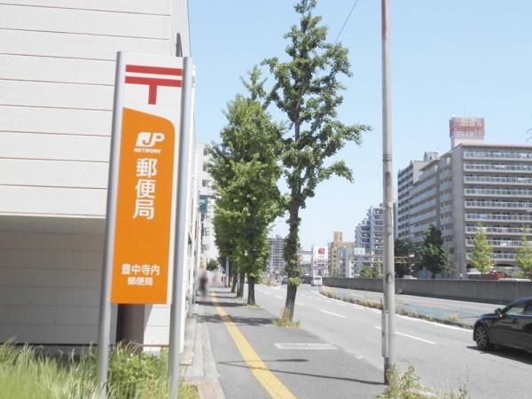 千里山ロイヤルマンション２番街Ｄ棟(豊中寺内郵便局)