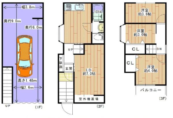 大阪市淀川区新高1丁目　中古戸建