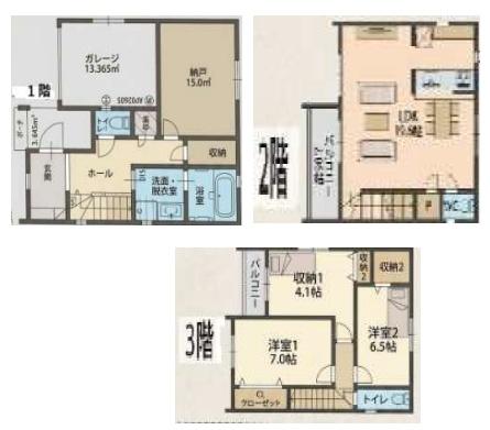 尼崎市北竹谷町2丁目　中古戸建