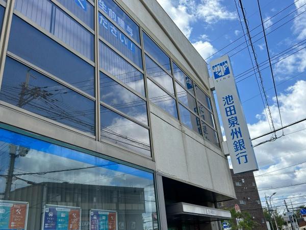 シャンボール豊中(池田泉州銀行東豊中支店)