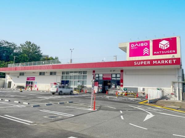 青葉丘マンション(松源吹田インター青葉丘店)