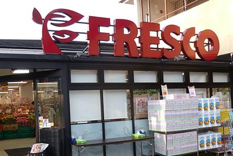 青葉丘マンション(フレスコ千里丘店)