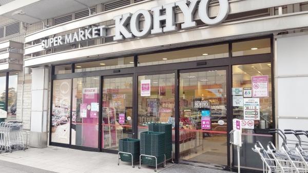 パルムハウス曽根(コーヨー阪急曽根店)