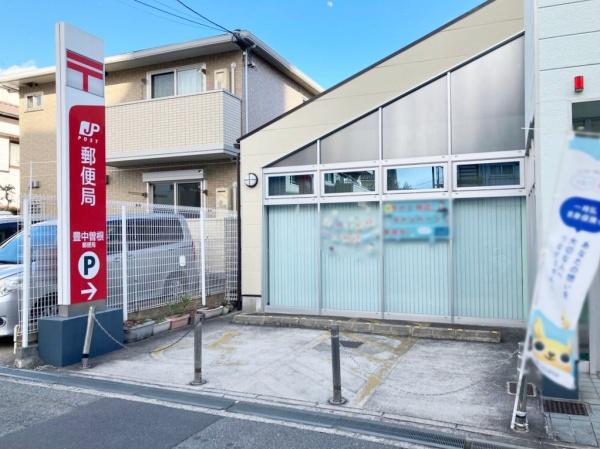 パルムハウス曽根(豊中曽根郵便局)