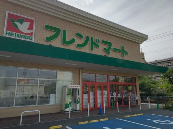 下の森住宅(フレンドマート尼崎水堂店)