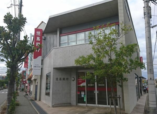 下の森住宅(但馬銀行武庫之荘支店)