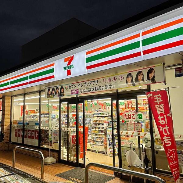 豊中市柴原町２丁目の土地(セブンイレブン豊中少路1丁目店)