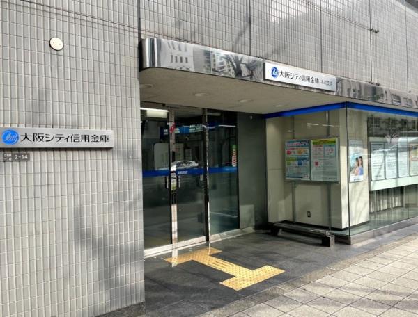 プレサンスレジェンド大阪新町タワー(大阪シティ信用金庫本町支店)