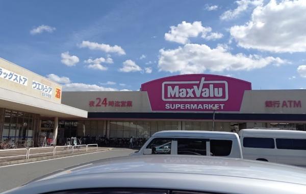 淀川パークハウス4号棟(Maxvalu太子橋店)