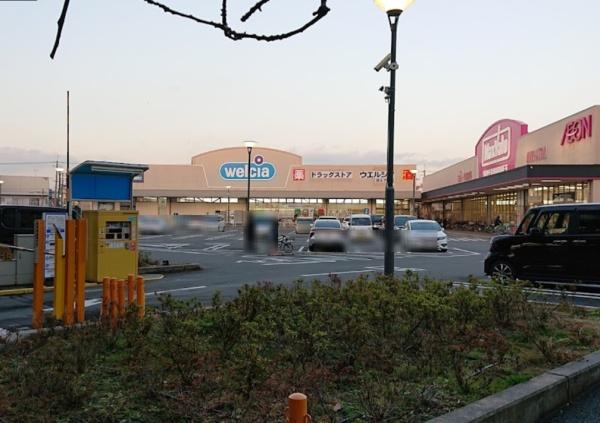淀川パークハウス4号棟(ウエルシア旭太子橋店)