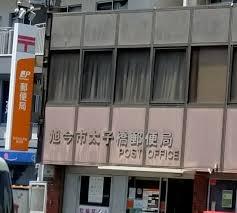淀川パークハウス4号棟(旭今市太子橋郵便局)
