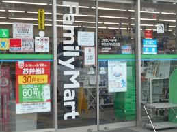 トーカンマンション千里・五月が丘(ファミリーマート吹田五月が丘北店)