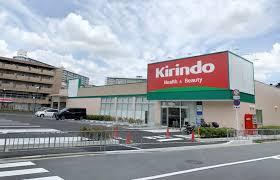 トーカンマンション千里・五月が丘(キリン堂吹田亥子谷店)