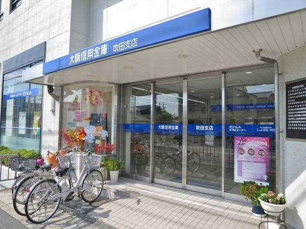 トーカンマンション千里・五月が丘(大阪信用金庫吹田支店)