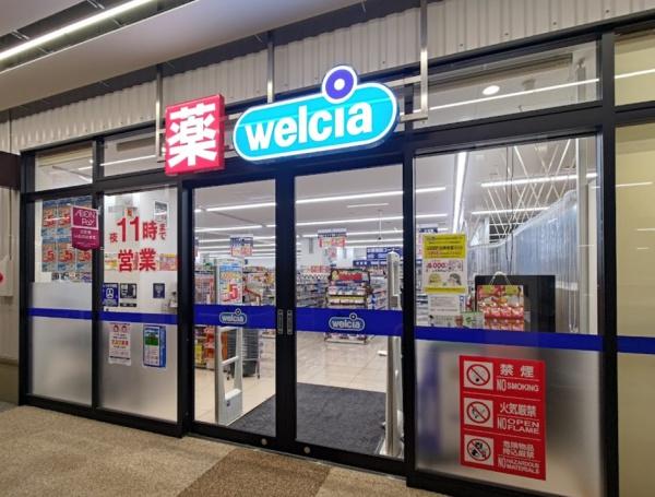 豊中市島江町２丁目の中古一戸建て(ウエルシアイオンタウン豊中庄内店)