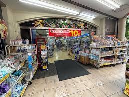 吹田市川岸町の中古一戸建て(マツモトキヨシキリンド淡路店)
