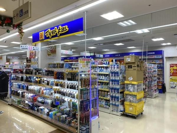 北桜塚パーク・ハイム(マツモトキヨシエトレ豊中店)