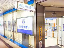 コスモシティ森林公園3番館(池田泉州銀行上新庄支店)