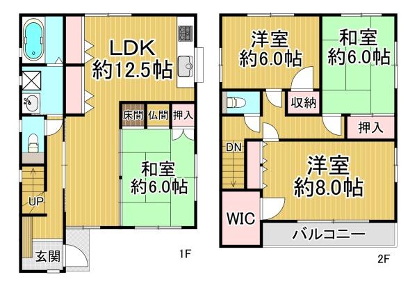 尼崎市東園田町2丁目 中古戸建