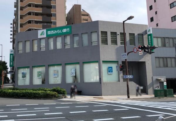 グランアッシュ谷町ラフィナーテ(関西みらい銀行谷町支店)