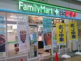 京橋グリーンハイツ三号棟(ファミリーマート＋薬ヒグチ京橋店)