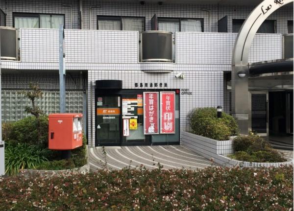 京橋グリーンハイツ三号棟(都島南通郵便局)