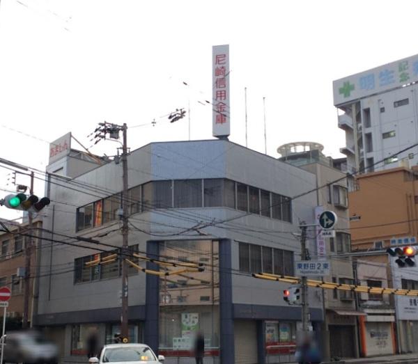京橋グリーンハイツ三号棟(尼崎信用金庫京橋支店)