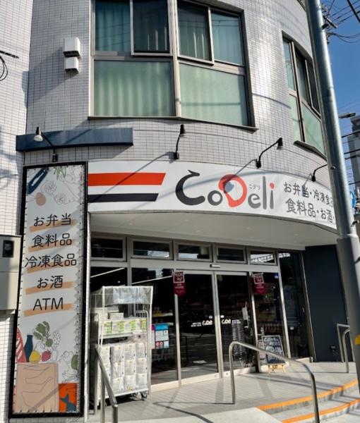 中津リバーサイドコーポB棟(CoDeli豊崎4丁目店)