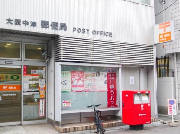 中津リバーサイドコーポB棟(大阪中津郵便局)