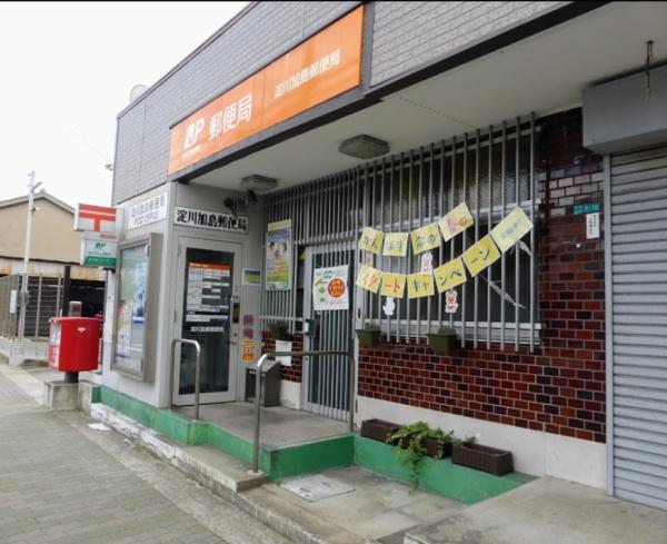 大阪市淀川区加島３丁目の中古一戸建て(淀川加島郵便局)