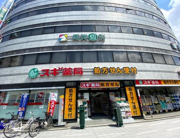 リバーガーデン福島木漏れ日の丘(スギ薬局野田阪神店)