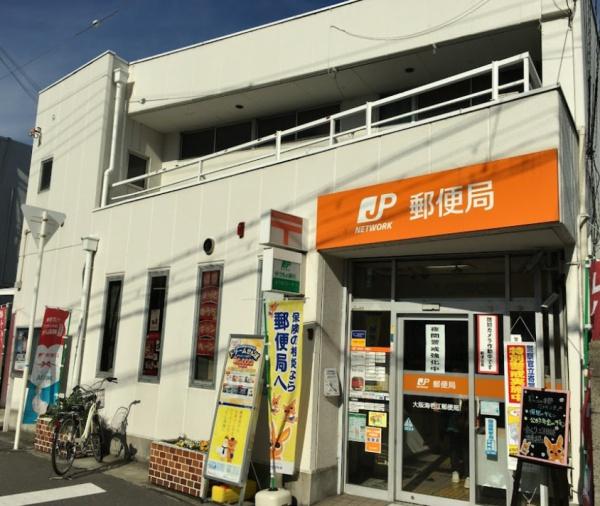 リバーガーデン福島木漏れ日の丘(大阪海老江郵便局)