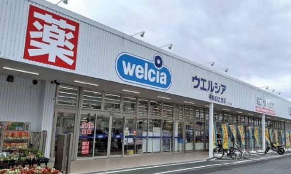 大阪市淀川区三津屋中２丁目の中古一戸建て(ウエルシア淀川三津屋中店)