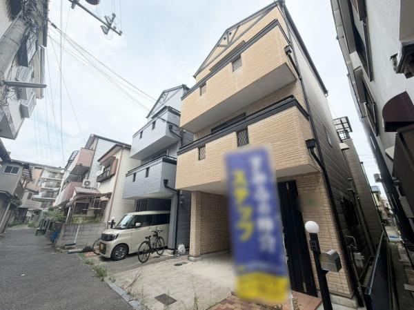 大阪市淀川区三津屋中２丁目の中古一戸建て