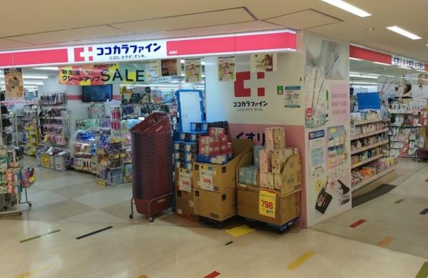 ユニハイム千船1号館(ココカラファイン杭瀬店)