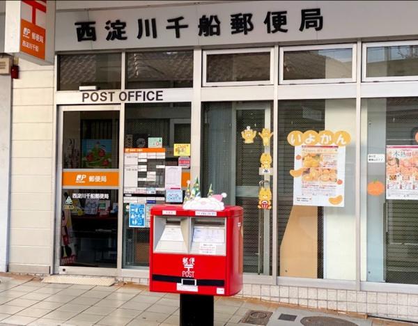 ユニハイム千船1号館(西淀川千船郵便局)